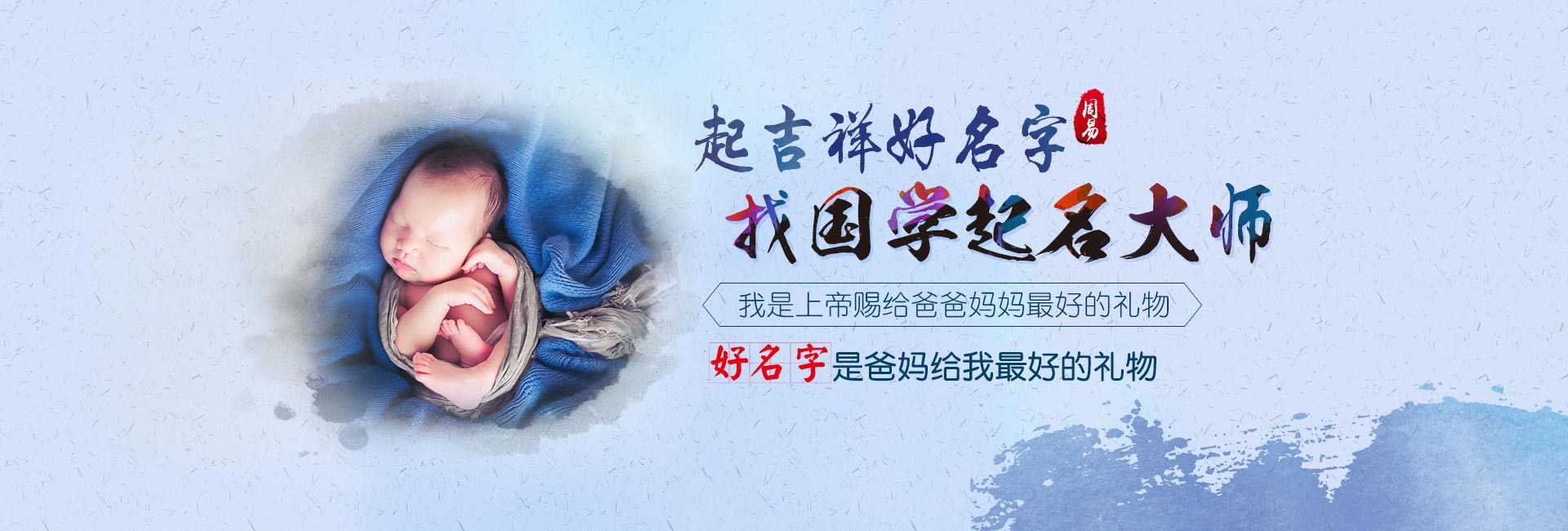 天津哪里起名专业-新颖大气假发公司取名