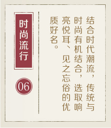 天津哪里起名专业-起名流程六
