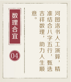 天津哪里起名专业-起名流程四